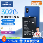 諾希 適用于小米8SE手機電池 加強版 內置電池更換大容量  通用小米8SE/BM3D