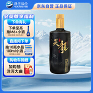 洋河 天龍 52度 500ml 單瓶裝  優(yōu)級純糧酒 濃香型白酒（洋河光瓶酒）