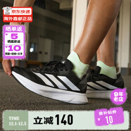 ADIDAS阿迪達斯男鞋 透氣舒適跑步運動(dòng)鞋DURAMO SL2 黑白 IH8218 40