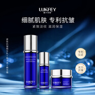 露卡菲婭奢寵保濕緊致抗皺套裝滋潤淡紋御顏面部護膚抗皺淡紋四件套男女士 【經(jīng)典熱銷(xiāo)】專(zhuān)利抗皺緊致精華乳+精華液+精華霜 抗皺套裝