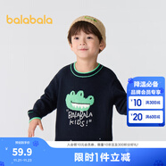 巴拉巴拉童裝兒童毛衣男童針織衫女童毛衫秋裝冬寶寶衣服卡通萌趣 深藍80821 100 cm