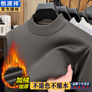 恒源祥（HYX）毛衣男加絨秋冬季含羊毛針織衫男士打底衫長(zhǎng)袖純色圓領(lǐng)羊毛絨衫男 灰棕 XL (175) 建議140-155斤