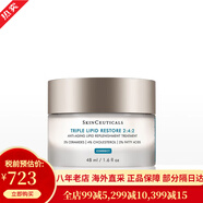 修麗可（SkinCeuticals）色修精華紫米杜克面部提亮光澤修正泛紅淡化痘印補水保濕 禮物 皮脂膜修護霜48ml 242面霜