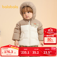 巴拉巴拉童裝嬰兒羽絨服男童女童寶寶外套冬季兒童上衣萌 奶白10501 90 充絨量52g