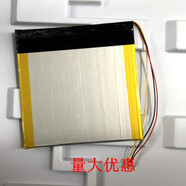 臺電適用TLP98 P98HD P98T雙/四核P98 3G Air 4G八核平板電池 下單前拆開(kāi)核對電池