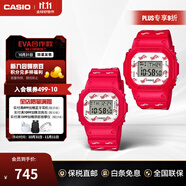 卡西歐CASIO情侶手表 潮流男士女士LOVE ME情侶對(duì)表電子表 情人節(jié)禮物 LOV-20B-4DR