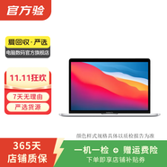 Apple MacBook Pro  2020款 13英寸 設(shè)計(jì)剪輯 二手蘋果筆記本電腦 深空灰色 i5 16G+512G