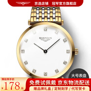 冠琴（GUANQIN）情侶手表女士超薄簡(jiǎn)約石英表時(shí)尚鑲鉆氣質(zhì)女表男士防水情人節禮物 鑲鉆間白【男款】