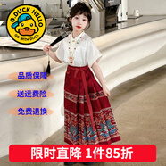 G.DUCKKIDS童裝漢服女童夏裝套裝兒童馬面裙一片式唐裝中國風(fēng)女大童裙子春秋 2715紅色套裝【夏款】G2/7248574013 150 尺碼11~12歲【140-150cm】cm