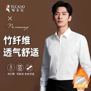 啄木鳥【挺括正裝】襯衫男秋季商務(wù)職業(yè)舒適棉質(zhì)休閑長袖襯衣白色XL