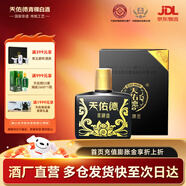 天佑德【年貨送禮】小黑 清香型白酒 青稞酒 42度 125mL 1瓶 小酒品鑒裝