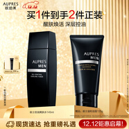 歐珀萊（AUPRES）俊士控油爽膚水145ml 補水保濕滋潤緊致護膚品生日禮物送男生