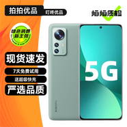 小米12 小米12Pro 小米12x 二手5G手機 驍龍8Gen1 120Hz高刷 拍照游戲手機旗艦 原野綠-素皮【小米12】 8GB+256GB 99新（精選電池效率極佳）