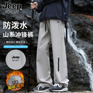 JEEP SPIRIT吉普褲子男春秋季沖鋒褲男士工裝休閑褲男寬松直筒潮流男褲