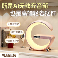 萬(wàn)火新居喬遷禮物實(shí)用圣誕禮物圣誕節搬家禮品喬遷之喜擺件高端大氣 大G至尊AI款【精美包裝+賀卡】基礎+APP調控+AI語(yǔ)音 客廳擺件高端大氣男女朋友老婆老公情侶