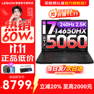聯(lián)想拯救者Y7000P 2025補(bǔ)貼電競游戲筆記本電腦r 滿血獨(dú)顯旗艦標(biāo)壓酷睿 16核i7-14650HX 滿血RTX5060 標(biāo)配丨16G內(nèi)存 1TB高速固態(tài)