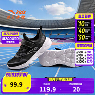安踏兒童元氣運動(dòng)鞋男女大小童2025年秋季新款密網(wǎng)皮革大網(wǎng)輕彈跑鞋 【密網(wǎng)男】黑/安踏白-10 41 碼