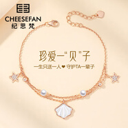 紀思梵輕奢珠寶手鏈女時(shí)尚首飾紀念日圣誕生日禮物送女友老婆走心實(shí)用 精美賀卡禮盒