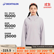 迪卡儂硬殼沖鋒衣上衣男女戶外防風(fēng)登山徒步防水夾克風(fēng)衣運(yùn)動外套MH150 女款-薄霧紫-2025年新 XL