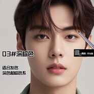 玖維婭（Jiuvia）男士專(zhuān)用眉筆旋轉硬芯簡(jiǎn)單畫(huà)眉男生新手男子初學(xué)者根根分明野生眉 03 # 經(jīng)典棕 限時(shí)贈送發(fā)2支