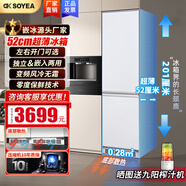索伊260升零嵌入式冰箱雙門(mén)風(fēng)冷無(wú)霜家用大容量底部散熱52cm超薄內嵌電冰箱 【260升白色零嵌款】K5底部散熱