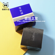 雪肌精120g 黑皂潔面皂去角質(zhì)去油脂不緊繃 120g_常規包裝