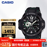 卡西歐（CASIO）手表 G-SHOCK 航空系列 雙時區(qū) 男士指南針運動手表 GA-1100 堅韌黑白綠小航空
