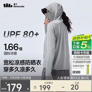 蕉下（beneunder）防曬衣女春夏涼感防紫外線(xiàn)新款AL818遠山灰L