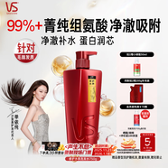 沙宣洗發(fā)水修護水養洗發(fā)水男士女士通用750g修護大紅瓶洗發(fā)露膏