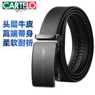 卡帝樂(lè )鱷魚(yú)男士皮帶休閑自動(dòng)扣腰帶商務(wù)褲帶時(shí)尚百搭送男友
