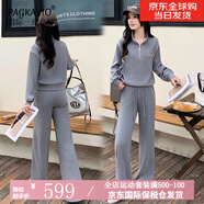 PAGKAVIO國際一線(xiàn)品牌春季新款女裝兩件套立領(lǐng)衛衣時(shí)尚高級感闊腿褲套裝 灰色 2XL 【建議125-140斤】