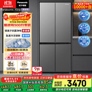 松下（Panasonic）【國家補貼】Xtra蔓越莓家用雙開門冰箱十字門500升超薄零嵌入式四門電冰箱風冷無霜NR-XD50C5A-S