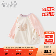 戴維貝拉（DAVE＆BELLA）童裝男嬰兒衣服寶寶長袖兒童t恤男童秋裝女童打底衫春秋體恤上衣 粉色【現(xiàn)貨】 90 cm（建議身高80-90cm）