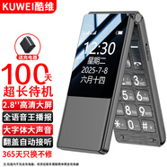 酷維（coovei）F9 翻蓋老年人手機 全網(wǎng)通 4G雙卡雙待老年機 大字大聲音移動(dòng)聯(lián)通電信黑色