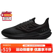 耐克NIKE跑步鞋男氣墊WINFLO SHIELD 9運動(dòng)鞋DM1106-007黑44
