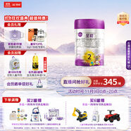 a2至初 2段較大嬰兒配方奶粉（6-12月齡）850g 新西蘭進(jìn)口 新國標(biāo)