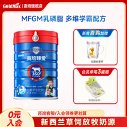 高培【24年11月批次】新西蘭進(jìn)口臻愛(ài)草飼A2兒童 3歲以上4段學(xué)生奶粉 臻愛(ài)4段800g*1罐