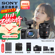 索尼（SONY）ILME-FX3A高清數(shù)碼攝像機(jī)4K全畫(huà)幅專(zhuān)業(yè)電影攝影機(jī)視頻拍攝直播旅游婚慶 FX3A FX3A+FE 35F1.4mm GM 人文套裝 標(biāo)配