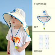 兒童防曬帽夏季男寶寶遮陽(yáng)帽男童帽子女童沙灘帽男孩遮陽(yáng)帽大帽簷 字母恐龍【帽子＋冰袖】 均碼：帽圍（50-54cm）建議2-8歲 【可調節+配送防風(fēng)繩