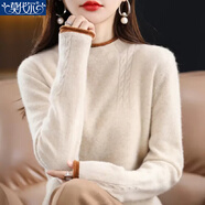 莫代爾2025春秋新款時(shí)尚百搭針織衫女簡(jiǎn)約純色卷邊圓領(lǐng)寬松顯瘦打底毛衣 杏色 均碼