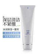 安利雅姿臻透煥白系列面部護膚品化妝品 雅姿臻透煥白. 臻透煥白潔面乳125ml