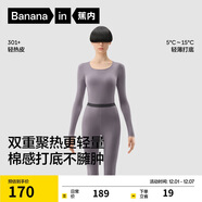 蕉內熱皮301+男女士保暖內衣套裝秋衣秋褲鎖溫棉感無(wú)痕打底衣秋冬季