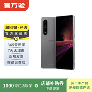 索尼（SONY）Xperia1 III 5G智能手機 二手手機 灰色 12G+256G
