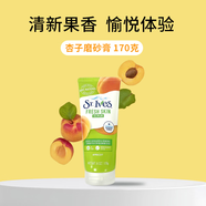 圣艾芙Stives杏子磨砂膏潔面洗面奶170g 溫和去角質(zhì)