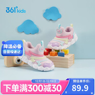 361°童鞋 兒童學(xué)步鞋春秋男女童軟彈毛毛蟲(chóng)鞋運動(dòng)寶寶鞋 粉23