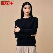 恒源祥毛衣女厚款秋冬新款圓領(lǐng)長(cháng)袖短款上衣女羊毛針織衫 黑色 均碼 高彈力