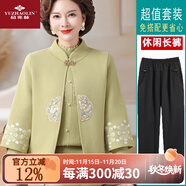 俞兆林（YUZHAOLIN）媽媽冬裝新中式加厚針織兩件套中老年女裝國風(fēng)加絨毛衣開(kāi)衫外套女 FXN71758665 綠色+春秋三角錐 XL (建議95-110斤)