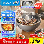 美的（Midea）電炒鍋 電火鍋 電蒸鍋 電煮鍋家用多功能 炒菜鍋一體不沾5.5L上蒸下煮電熱鍋 HCG3215 配蒸籠木鏟