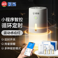 欖菊電蚊香液3瓶150晚+1小夜燈智能器無(wú)香定時(shí)電蚊香基孔肯雅熱驅蚊液