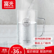 富光玻璃水杯雅趣帶把大容量杯子茶杯便攜隨手水杯玻璃杯家用泡茶杯子 本色 780ml